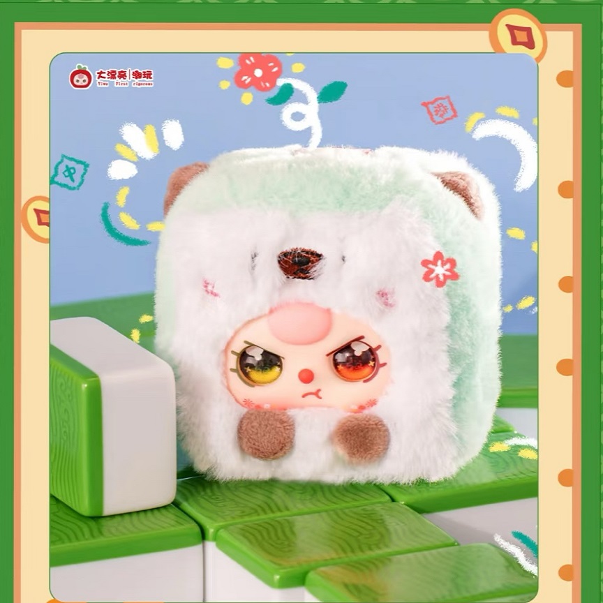 Baby Products For Face - Baby Three Little Mahjong Series Vinyl