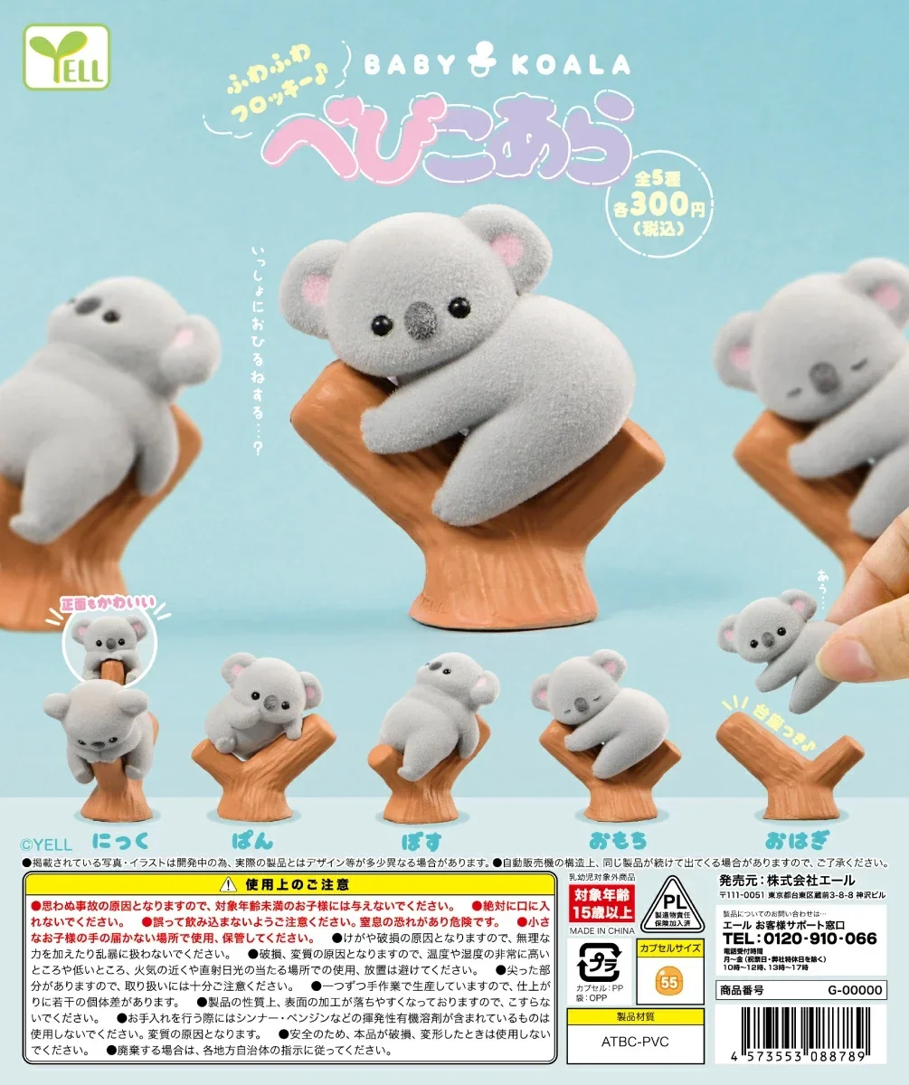 Yell capsule toys cute kawaii  - Baby Products recension och pris