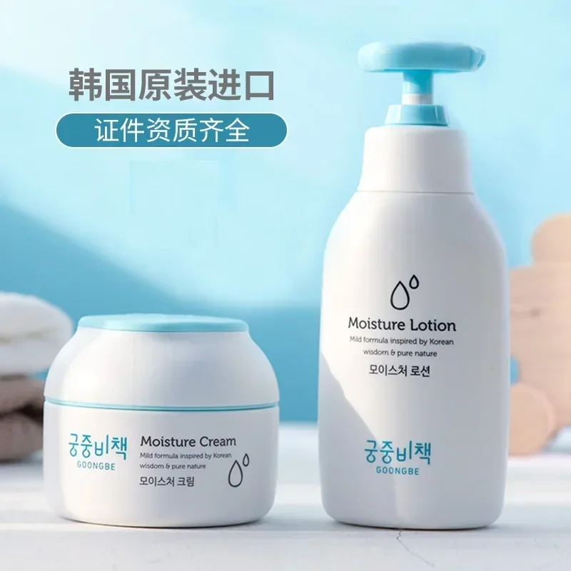 Genuine Original Goongbe Korea - Baby Products For Face recension och pris