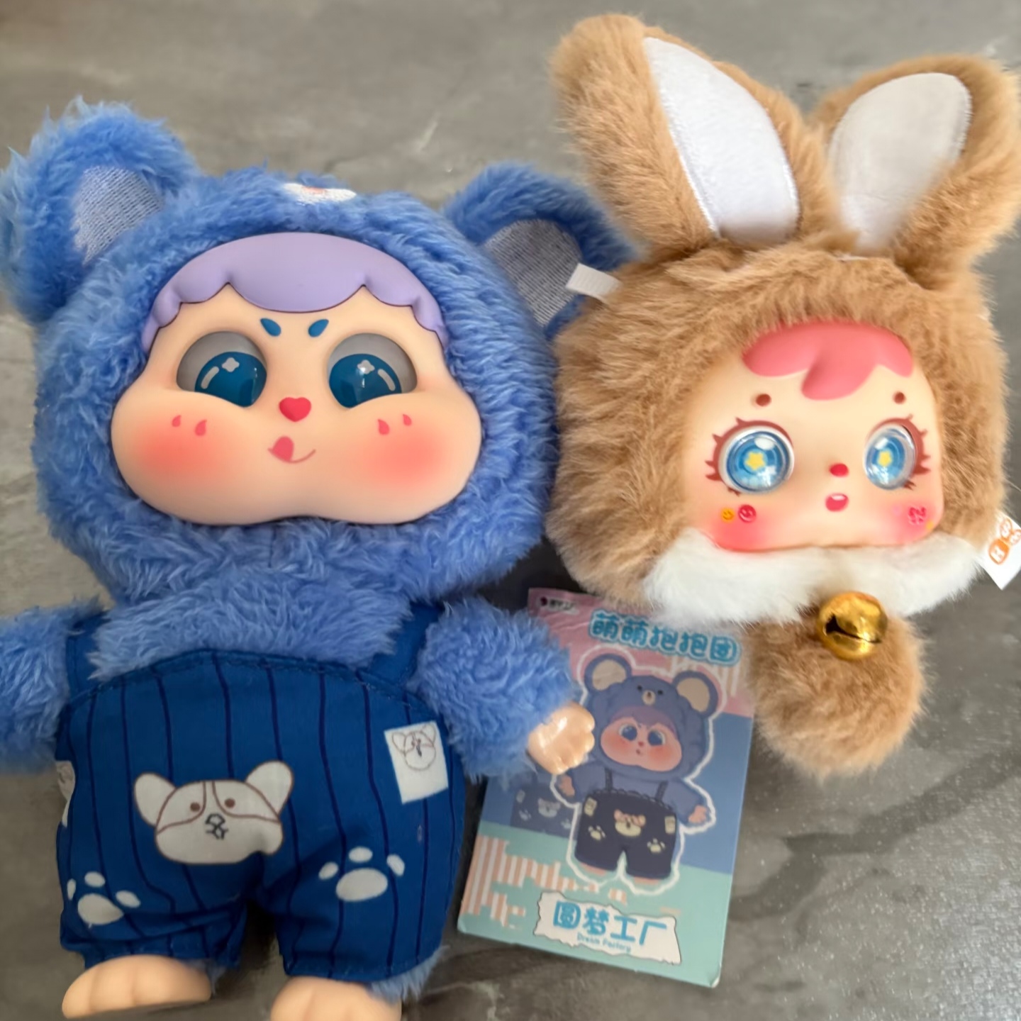 Genuine Mystery Box Cute Baby  - Baby Products recension och pris