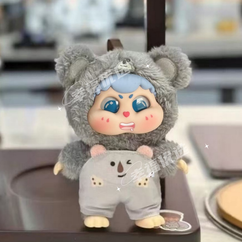 Genuine Mystery Box Cute Baby  - Baby Products recension och pris