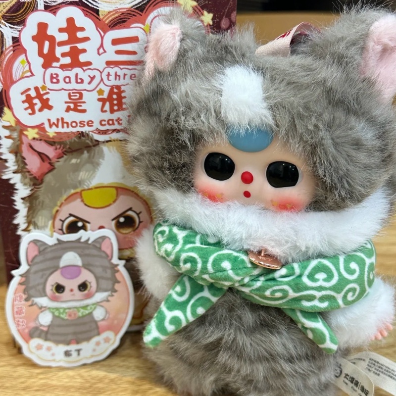 Baby Three Whose Cat Plush Toy - Baby Products recension och pris
